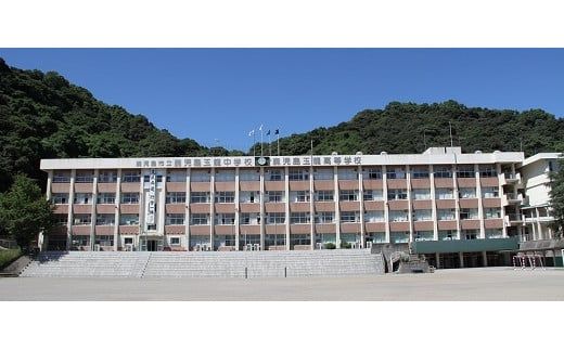 【母校応援ふるさと寄附金事業】（お礼品なし）　KS-50000