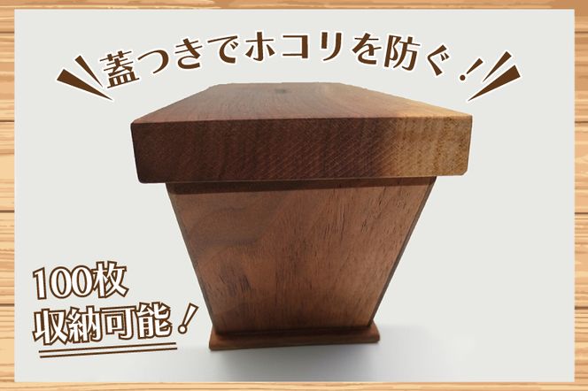 BT007-1 ペーパフィルターホルダー（ウォールナット）