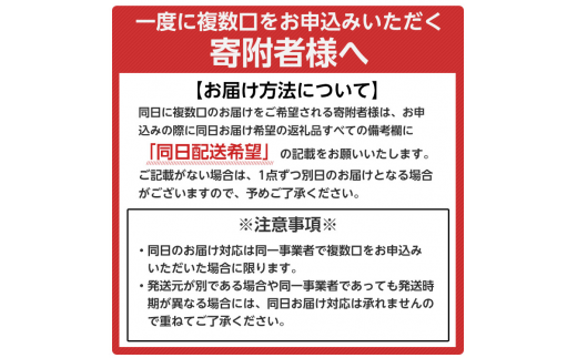 ご飯のおとも甘麹のセット