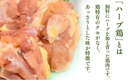 D-19 【業務用】 大分県産 ハーブ鶏 モモ肉 4kg 冷凍