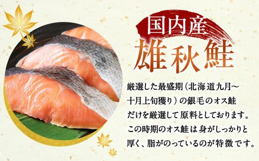 村上岩船 又上　塩引鮭切身A 7切れ　1032002 　鮭 国産