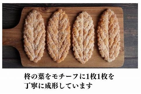 柊山パイ KASANE 12枚入り 232238_AP002-PR