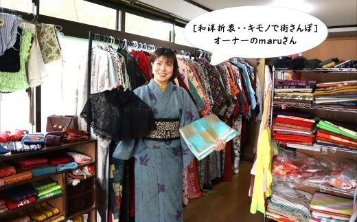 着物 九州 旅行 着物レンタル 「和洋折衷キモノコーデ」 着付け 体験 チケット １名様 大分県 豊後高田市 昭和の町 レトロ 観光 C3-32