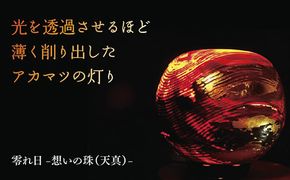 ふるさと納税 小物 帽子 山口県 山口市 D132 ゴスロリミニハットセット D132 ゴスロリミニハットセット - 山口県山口市｜ふるさと