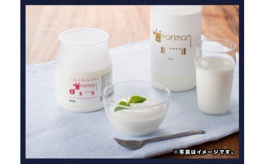 川南のさわやかな風セット 【 アリマン 乳製品 加工品 牛乳 ヨーグルト バター 】［E2901］