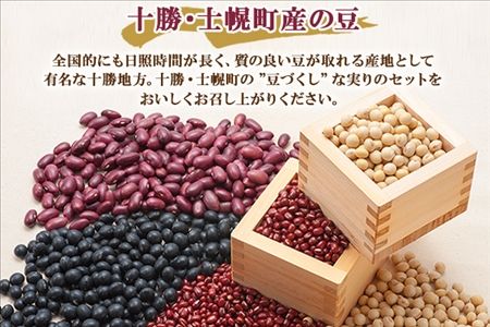 北海道 士幌産 大正金時 エリモ小豆 大豆 300g 各2袋 計6袋 1.8kg 小豆 金時豆 ダイズ セット 生豆 あずき エリモショウズ アズキ きんときまめ 金時 赤いんげん豆 あづき だいず 豆 お取り寄せ 送料無料 十勝 士幌町【N41】