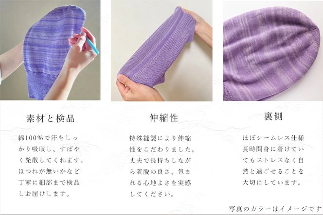 医療用帽子 TSUMUGUつむぐ 2色セット エデューレアコスモス×モナミグリーン//ニット帽 帽子 かわいい おしゃれ 柔らかい 肌触り