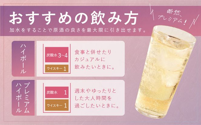 【3ヶ月定期便】本格派ブレンデット・ウィスキー碧州PEAT お酒 ウイスキー 洋酒 ブレンド 本格派 ストレート ロック ハイボール 晩酌 アルコール ギフト 贈り物 長期樽熟成原酒　H044-042