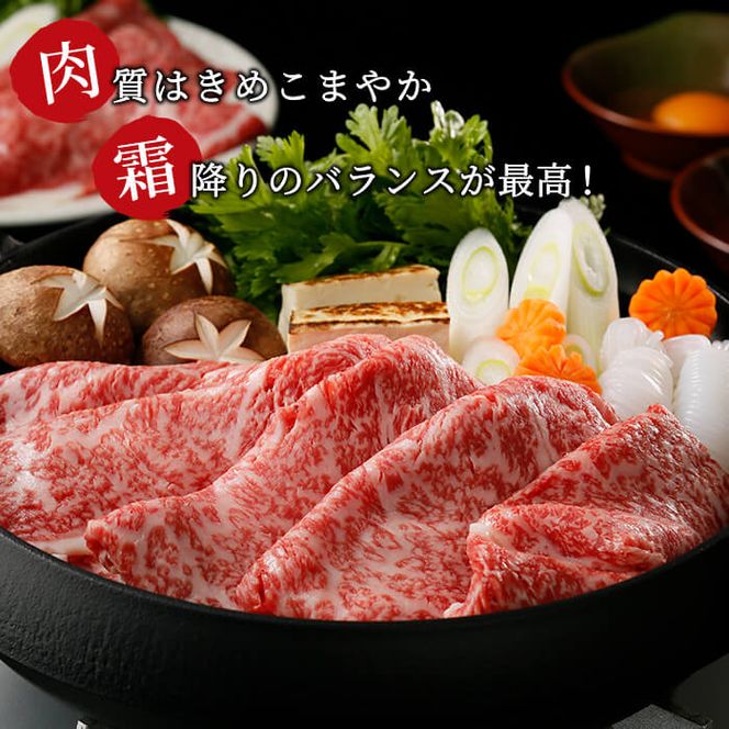 5等級鹿児島黒牛ローススライスセット（1.2㎏）e7-001