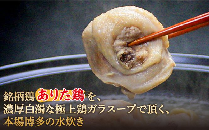 【全3回定期便】博多鍋セット(3) 博多の人気2大鍋のセット「和風醤油もつ鍋」と「博多水炊き（ぶつ切り）」4〜6人前《築上町》【株式会社ベネフィス】[ABDF097]