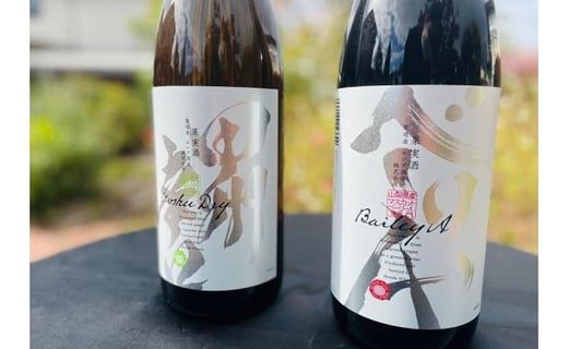 山梨県産甲州・山梨県産ベーリーＡ一升瓶セット FAE002