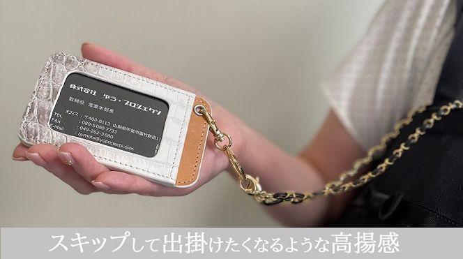 本物を日常に《ヒマラヤクロコダイルのパスケース》BT-6