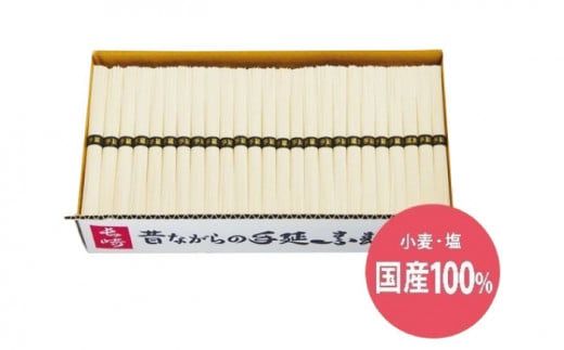 【九州産小麦粉使用】島原 手延べそうめん 5kg 南島原 / のうち製麺 [SAF017]