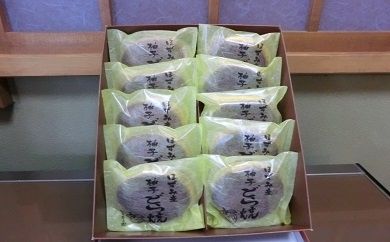 A901柚子入りどら焼き(10個入り）