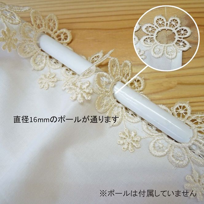 播州織カフェカーテンコメット 《 播州織綿 細窓 小窓用 レース付き コメット おしゃれ アイセレクト 》【2401N13801】