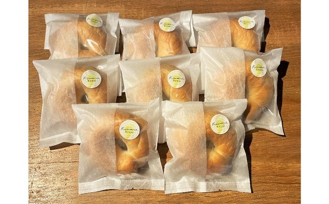 【素材厳選】究極のベーグル　“極　KIWAMI BAGEL” 国産小麦使用 パン 自家製 個包装 焼きたて 便利 グルメ 高リピート 食べ比べ 詰め合わせ 朝食 おやつ ぱん 食品 瞬間冷凍 　H049-033