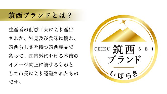 【 JA 北つくば 】 筑西ブランド 認証品 にっこり 5kg 2026年産 先行予約 梨 果物 フルーツ なし ナシ 和梨 [AE030ci]