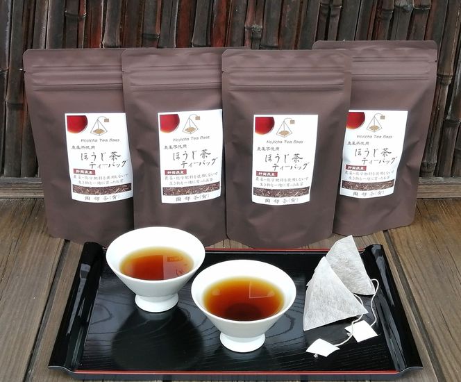 ほうじ茶 ティーバッグ 10包 8袋 セット 有機茶 オーガニック茶 静岡県産 日本茶 お茶 静岡県 藤枝市 [ PT0052-000029 ]