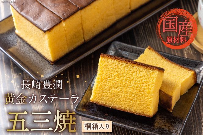 y茧szBC013 LJXe[ 1 10Jbg ˔y ܎O JXe Ă َq XC[c  yY 茧 s z