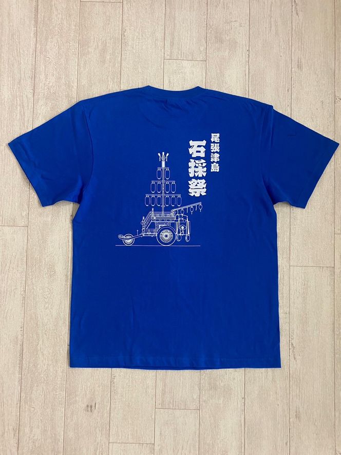 尾張津島秋まつり】(石採祭車)オリジナルデザインTシャツ【160サイズ