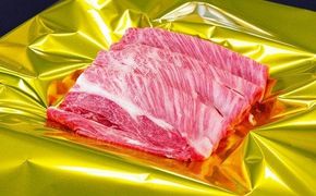 【2-50】松阪牛シルクロース（肩ロース）すき焼き　300g