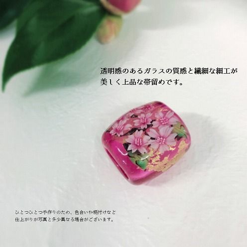【U01020_1】帯留め　選べる3種類（桜）