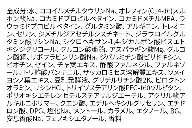 スカルプDネクスト プロテイン5 スカルプシャンプー オイリー【脂性肌用】メンズシャンプー スカルプD 男性用シャンプー アンファー シャンプー コンディショナー 育毛 薄毛 頭皮 頭皮ケア 抜け毛 抜け毛予防 薬用 ヘアケア におい 匂い 臭い フケ かゆみ メントール 爽快|10_anf-010101