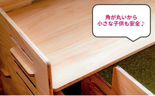 [P063] Baum Series 国産ヒノキ合板製 子供用デスクチェア&シートクッションセット（無塗装） 2歳～