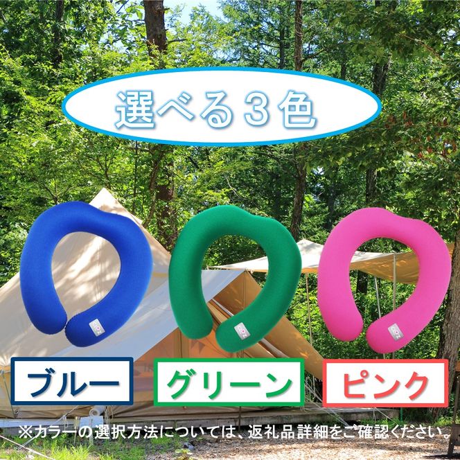 クロッツ ネッククーラー エアタイト｜水入り密閉タイプ_2256R