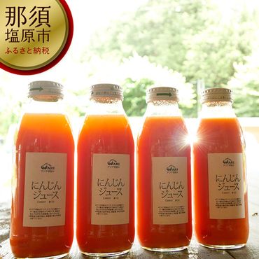 154-1023-52 アジア学院のにんじんジュース(350ml×4本)