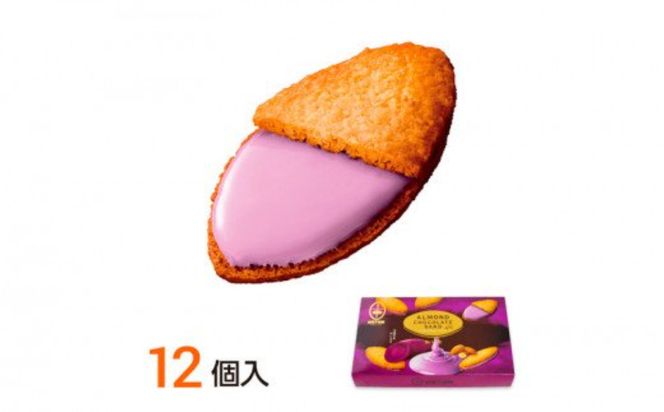 【御菓子御殿】元祖紅いもタルト人気商品4点セット