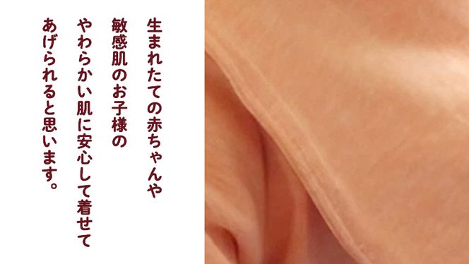 オーガニック コットン ベビー服 4点セット （ 女の子 ） オーダーメイド オーガニックコットン オリジナル バリアフリー 新生児 ギフト 出産祝い おくるみ ベビー プレゼント 名入れ おしゃれ 女の子 [CM28-NT]