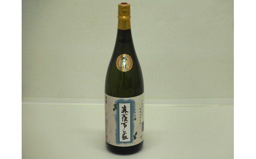 伝統の純米酒「森羅万象」1.8L×1本_1108R