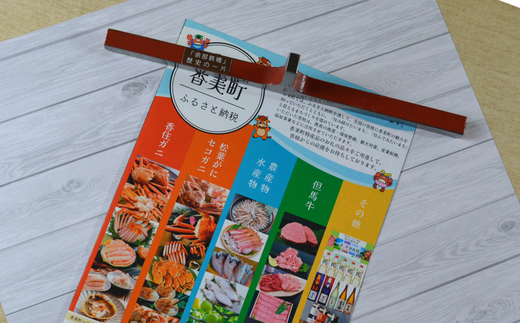 【余部鉄橋鋼材 文鎮・オリジナルマグネット】およそ1世紀にわたり日本海から吹き付ける風雪に耐えた「余部鉄橋」 部材を切り出して、文鎮に加工 道の駅あまるべオリジナルグッズ 鉄道 兵庫県 香美町 余部橋梁 23-01