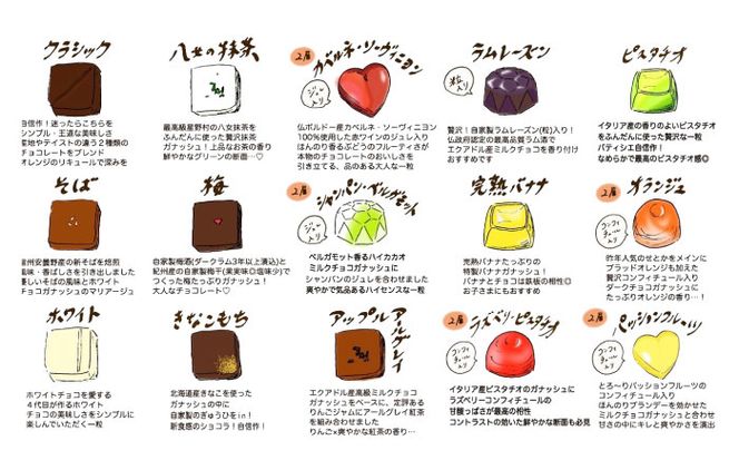 【2025年2月〜発送】ボンボンショコラ 15個入り / チョコ チョコレート お菓子 バレンタイン / 南島原市 / 本田屋かすてら本舗 [SAW033]