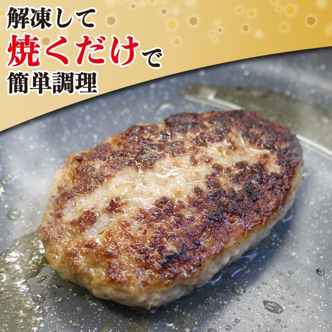 ハンバーグ 30個 冷凍 ブランド牛 いわて牛 100％ 手作り [koguchi002]