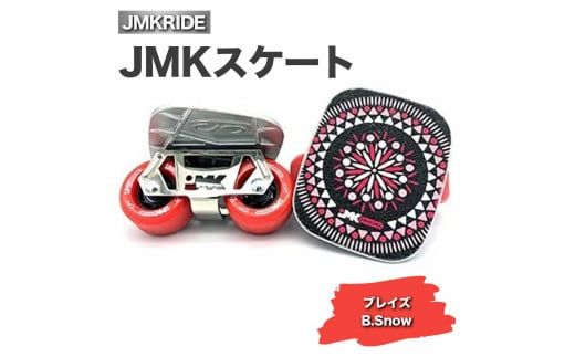 y錧yYszJMKRIDE JMKXP[g uCY / B.Snow - t[XP[g
