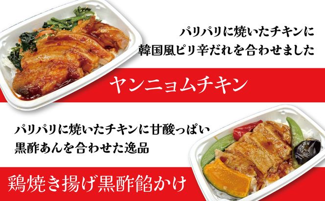 【高度10,000メートル 天空レストランからの贈物】「機内食よくばり鶏鶏セット 計4食」 お弁当 お手軽 時短料理 レンジ 冷凍食品 おかず 旅行 飛行機 機内食 H167-022