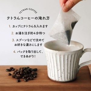 ハナウタコーヒーとコラボ！グラノーラとコーヒーの詰め合わせ【Uiqo】_HA1123