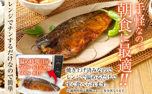 さば 鯖 照焼鯖 2枚×8P（約2kg） 大ぶり 照り焼き 調理済 レンチン 温めるだけ 脂のり 惣菜 晩御飯 おかず ジューシー 冷凍 お弁当 レンジ調理 サバ 自社製造 朝ごはん 和食 テリヤキ 簡単調理