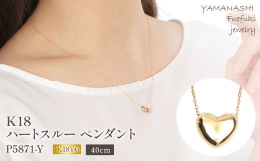 yRJszK18 n[g X[ y_g@P5871-Y  188-026