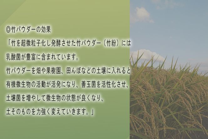 【令和７年度産】《新米》【11月下旬より順次発送予定】竹パウダー肥料と有機肥料100％使用　特別栽培米 [大和広陵米　かぐや]　白米2kg×2