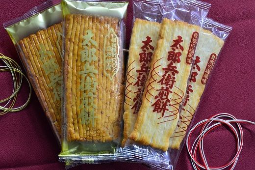 【 箱入り 】 太郎兵衛煎餅 30枚 詰め合わせ（ 醤油味15枚・塩味15枚） 煎餅 せんべい 国産米 醤油 塩 贈答 ギフト アソート セット [AQ03-NT]