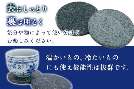矢掛町産天然石コースター2枚セット 《受注制作のため最大2か月以内に出荷予定》 備中青みかげ コースター 小野石材工業株式会社 Rare Blue(レアブルー)---osy_onocoas_2mt_24_11500_2s---