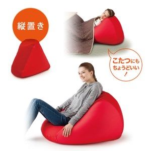 MOGU 三角フィットソファ RE（レッド）【離島　配送不可】