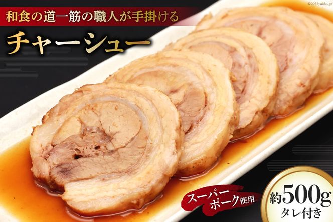 y茧szBG030aH̓40]N̐El|`[V[500g(250×2)