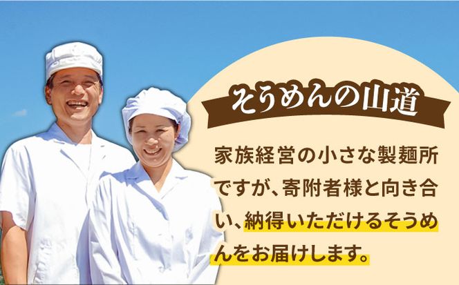 島原 手延べそうめん 山道そうめん 特級品 50g×100束 5kg 紫帯 / 素麺 麺 乾麺 / 南島原市/ そうめんの山道[SDC012]