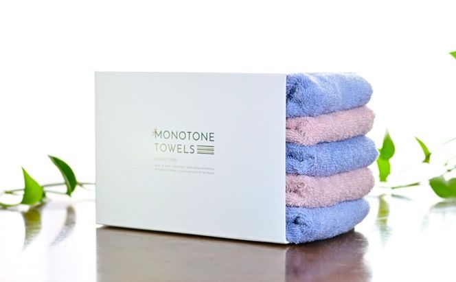 010B1557 ふんわりやさしいモノトーンタオル 5枚セット（スモークブルー＆ピンクグレー）35×80cm 泉州タオル【泉州タオル 国産 吸水 普段使い シンプル 日用品】