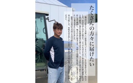 【令和5年産】安心安全のお米！特別栽培米コシヒカリ（10kg）（KAV-3）