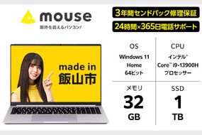 [Q]「made in 飯山」マウスコンピューター 16型 Corei9 RTX4070 ハイスペックノートパソコン(1686)